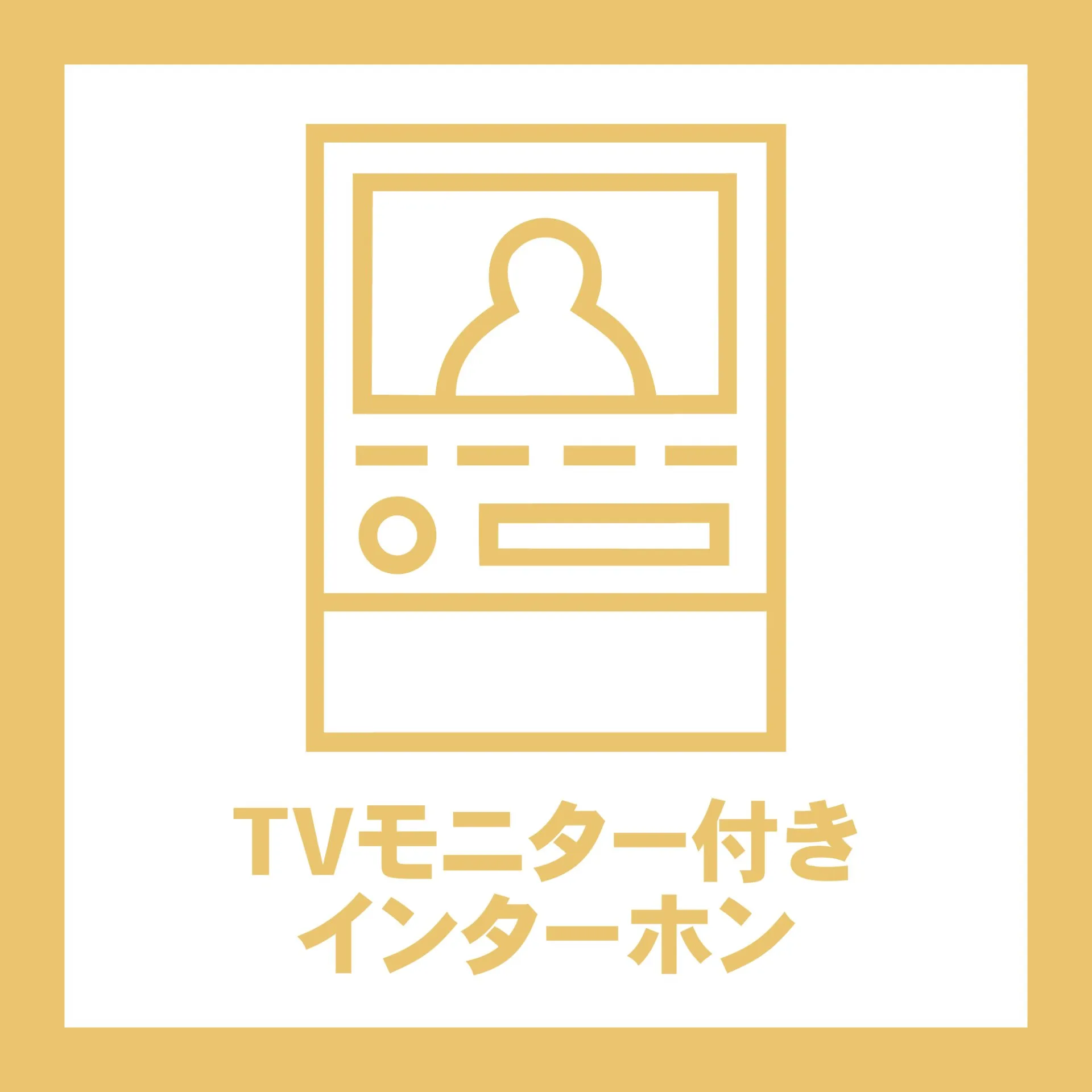 物件詳細スライダー