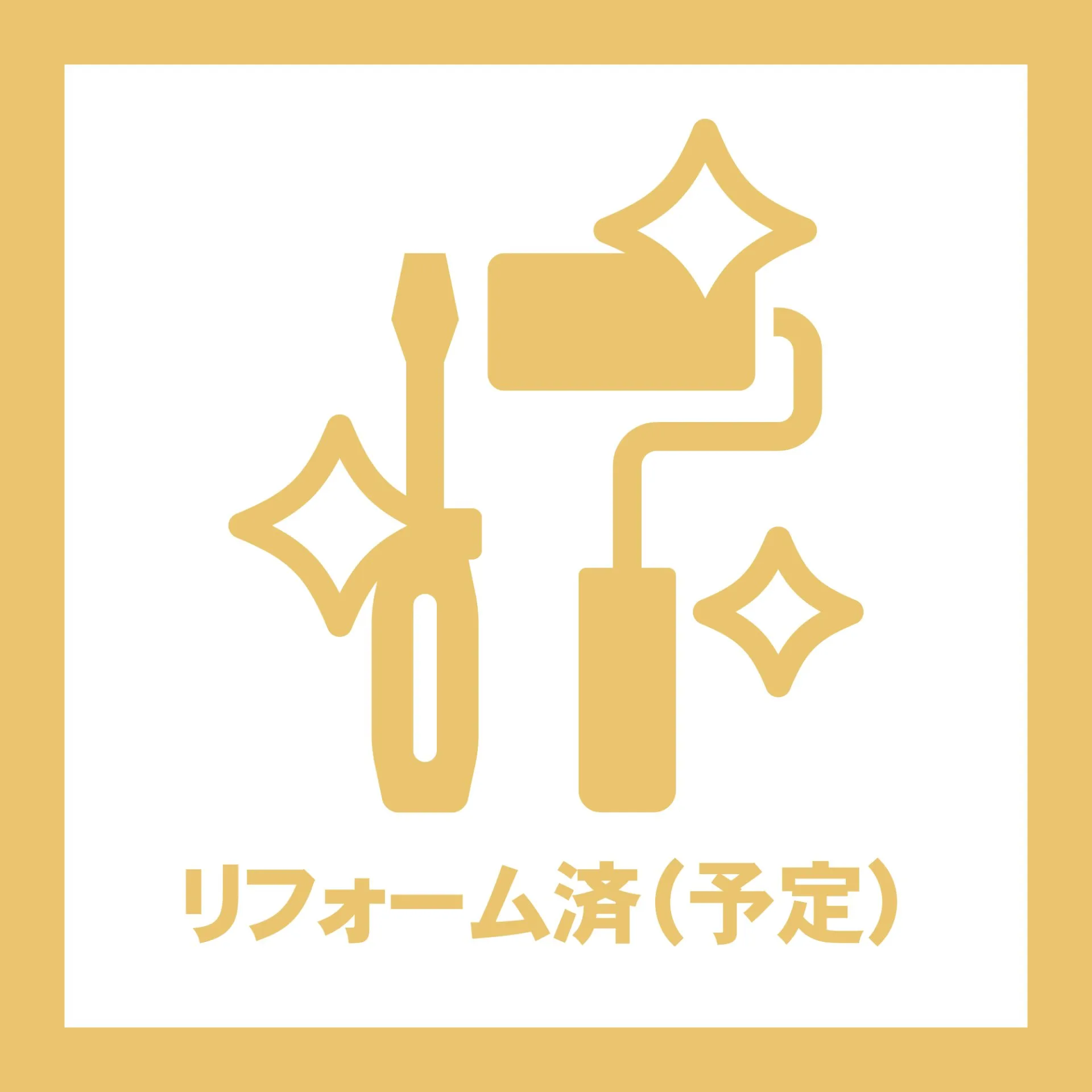 物件詳細スライダー