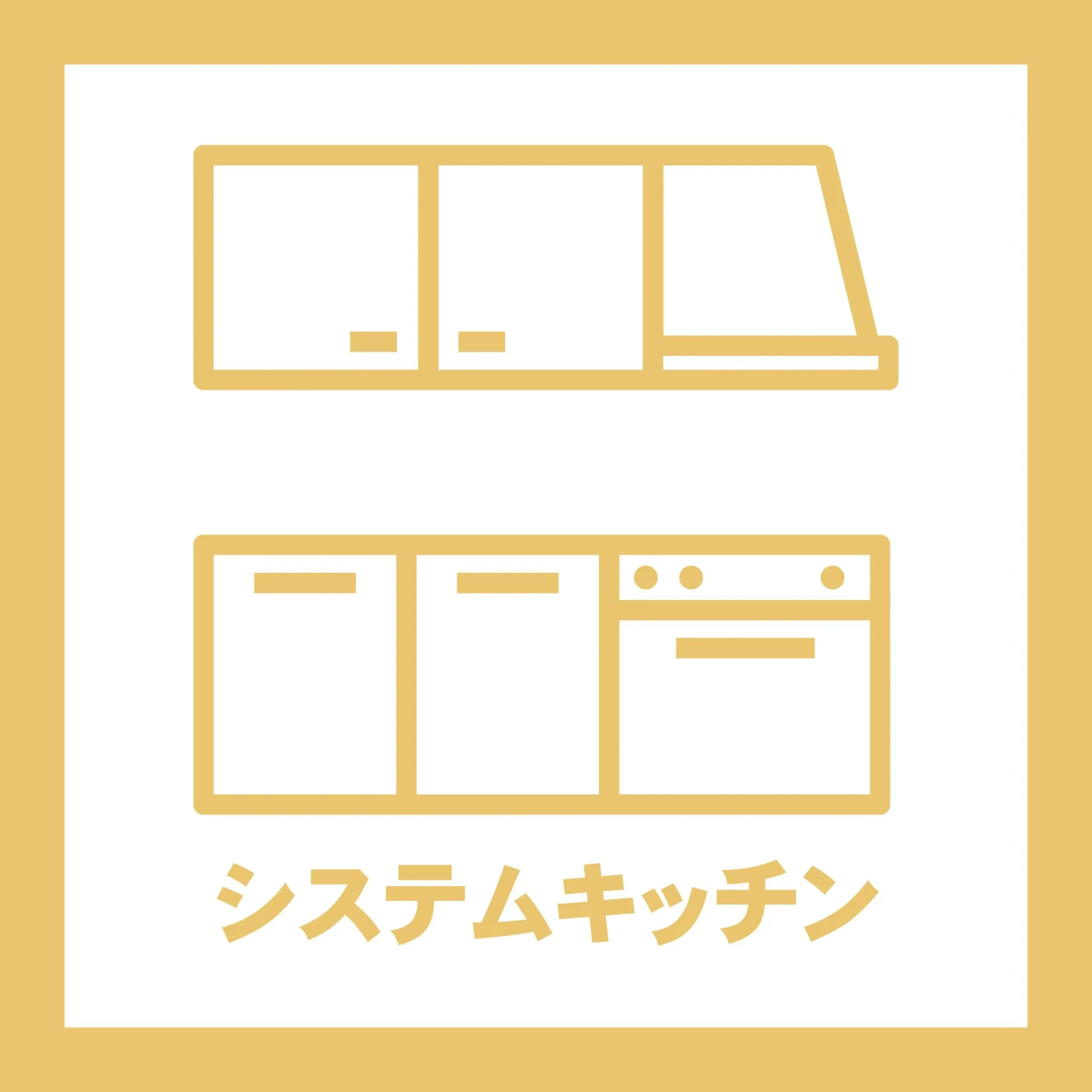 物件詳細スライダー