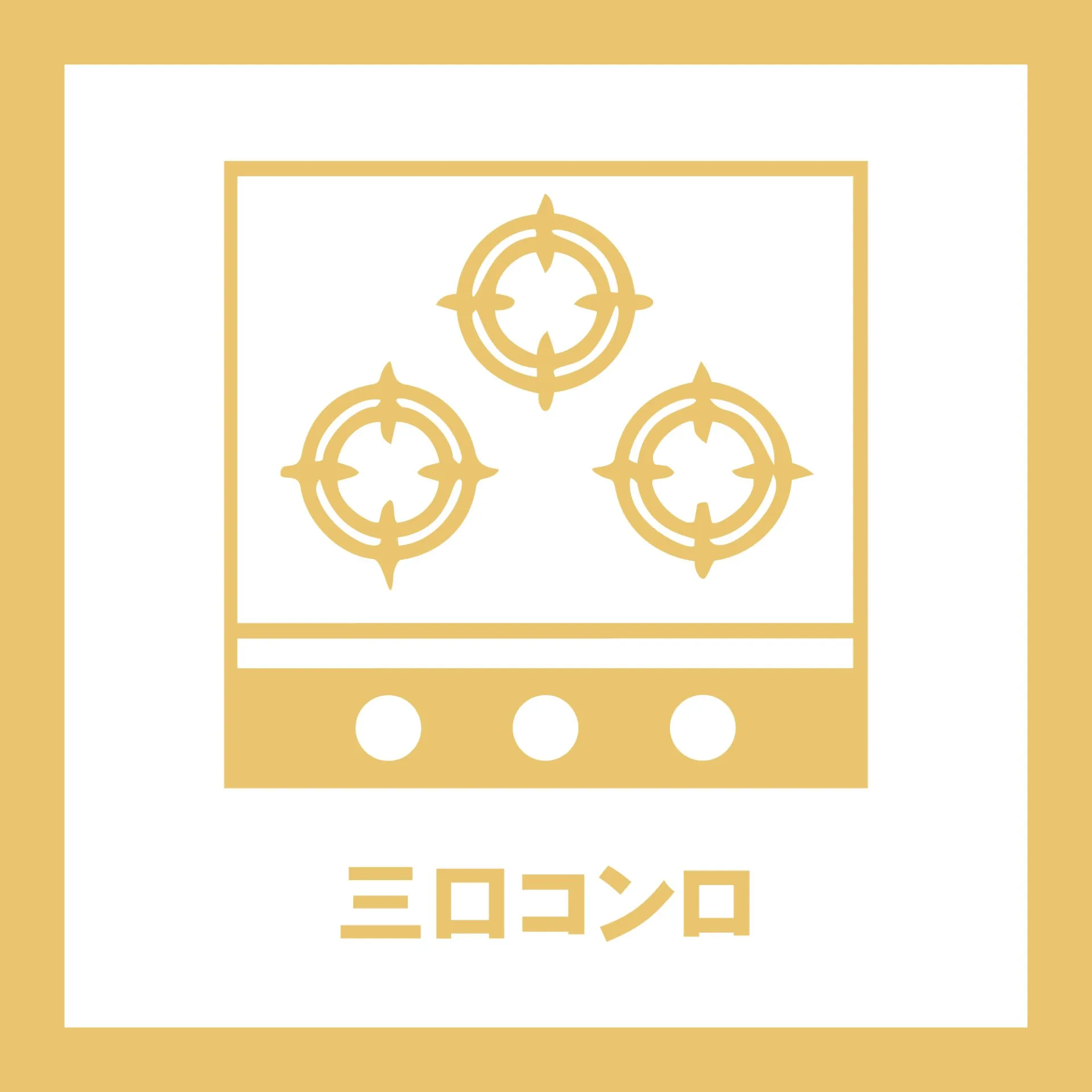 物件詳細スライダー