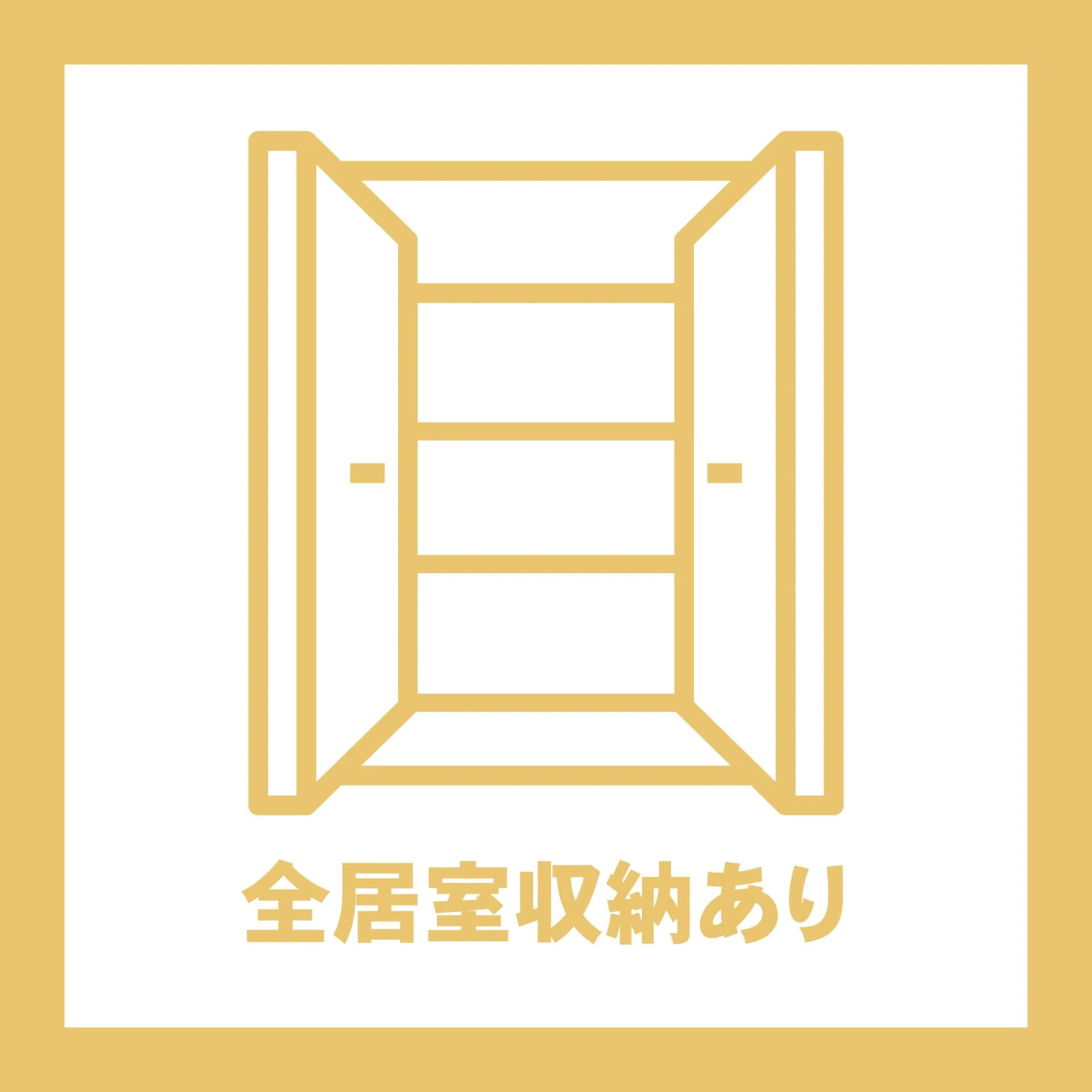 物件詳細スライダー