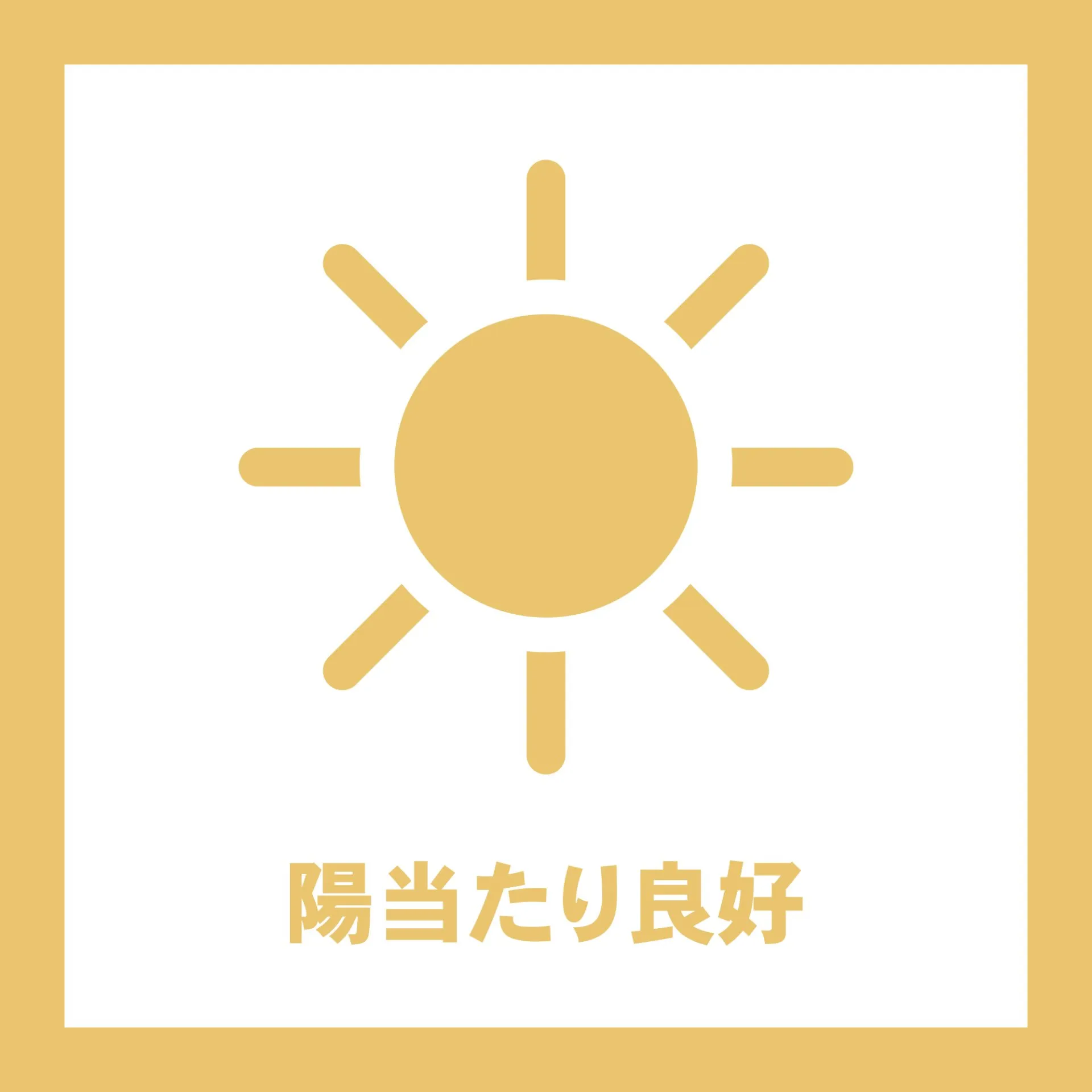 物件詳細スライダー