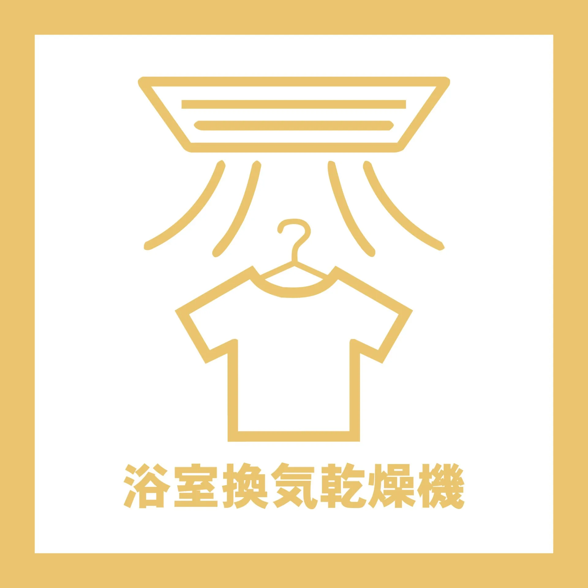 物件詳細スライダー