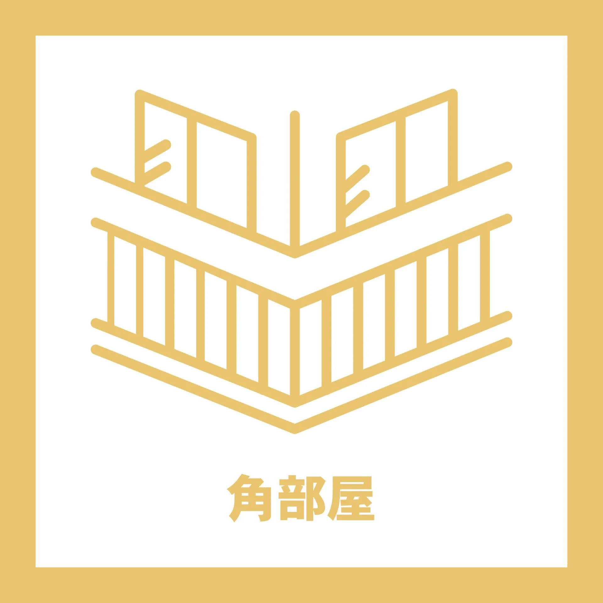 物件詳細スライダー
