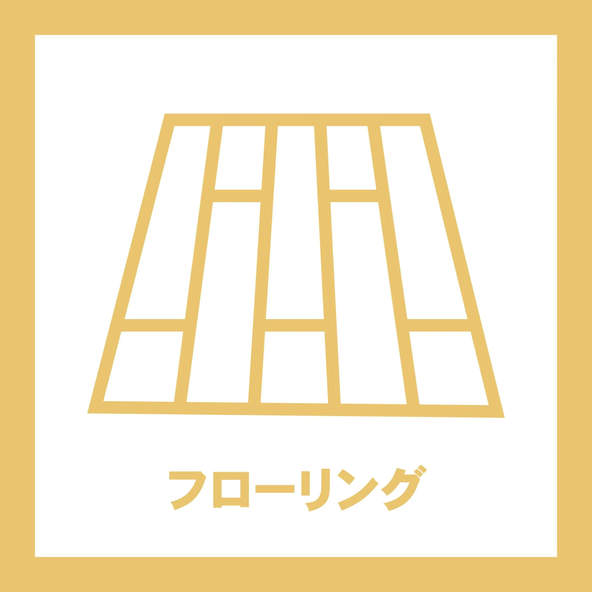 物件詳細スライダー