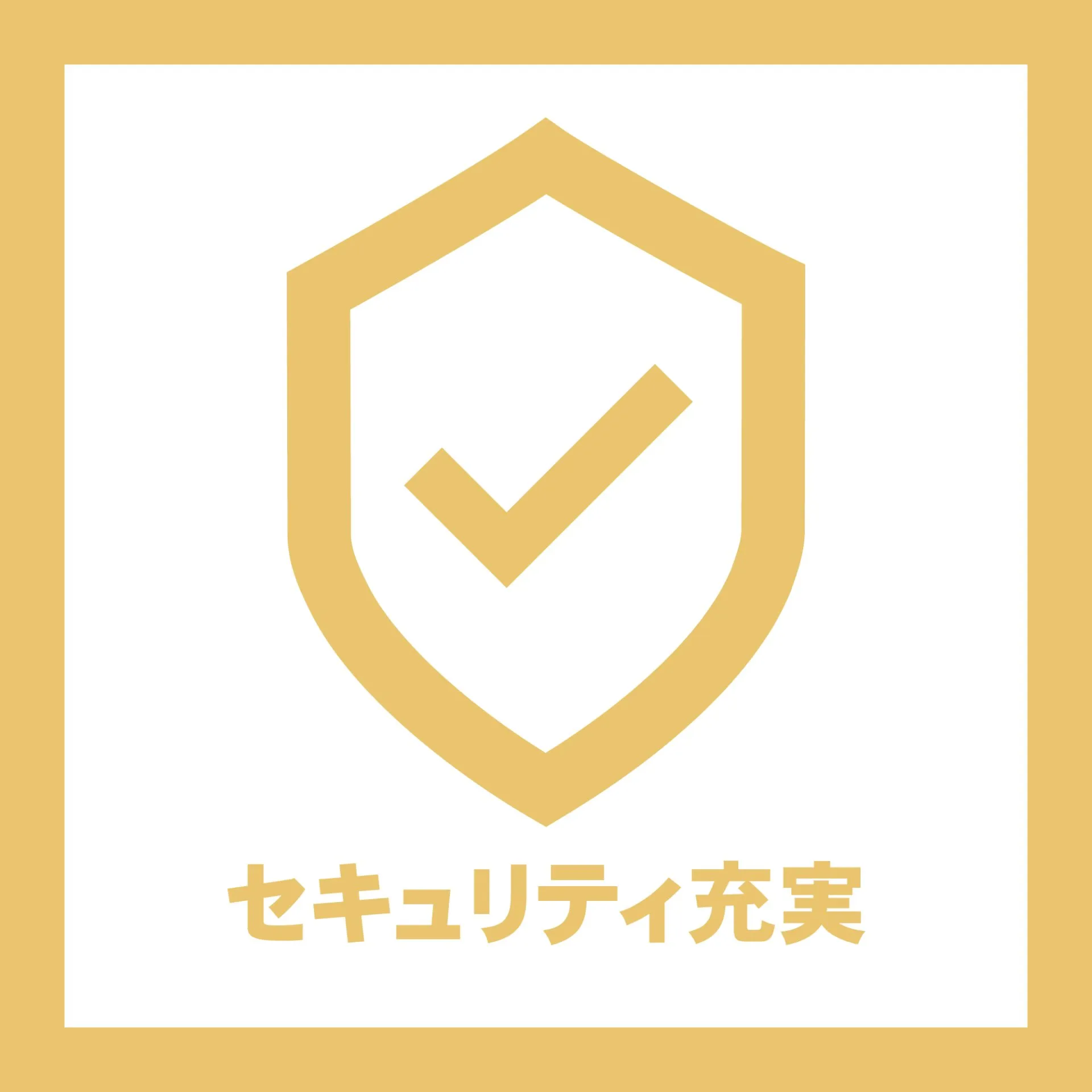 物件詳細スライダー