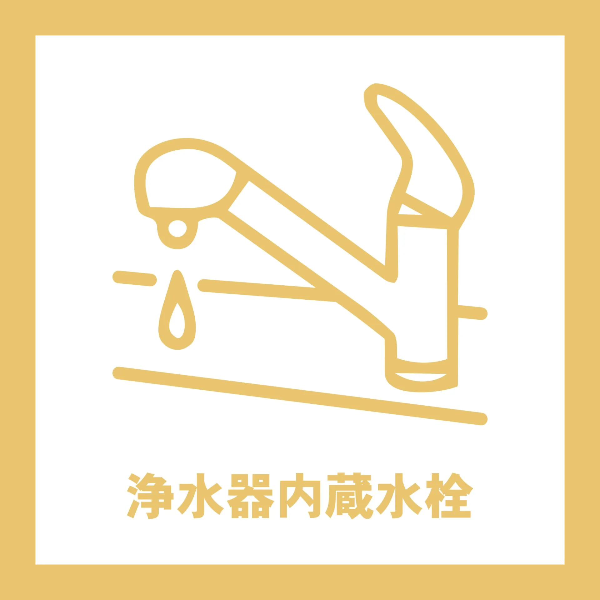 物件詳細スライダー