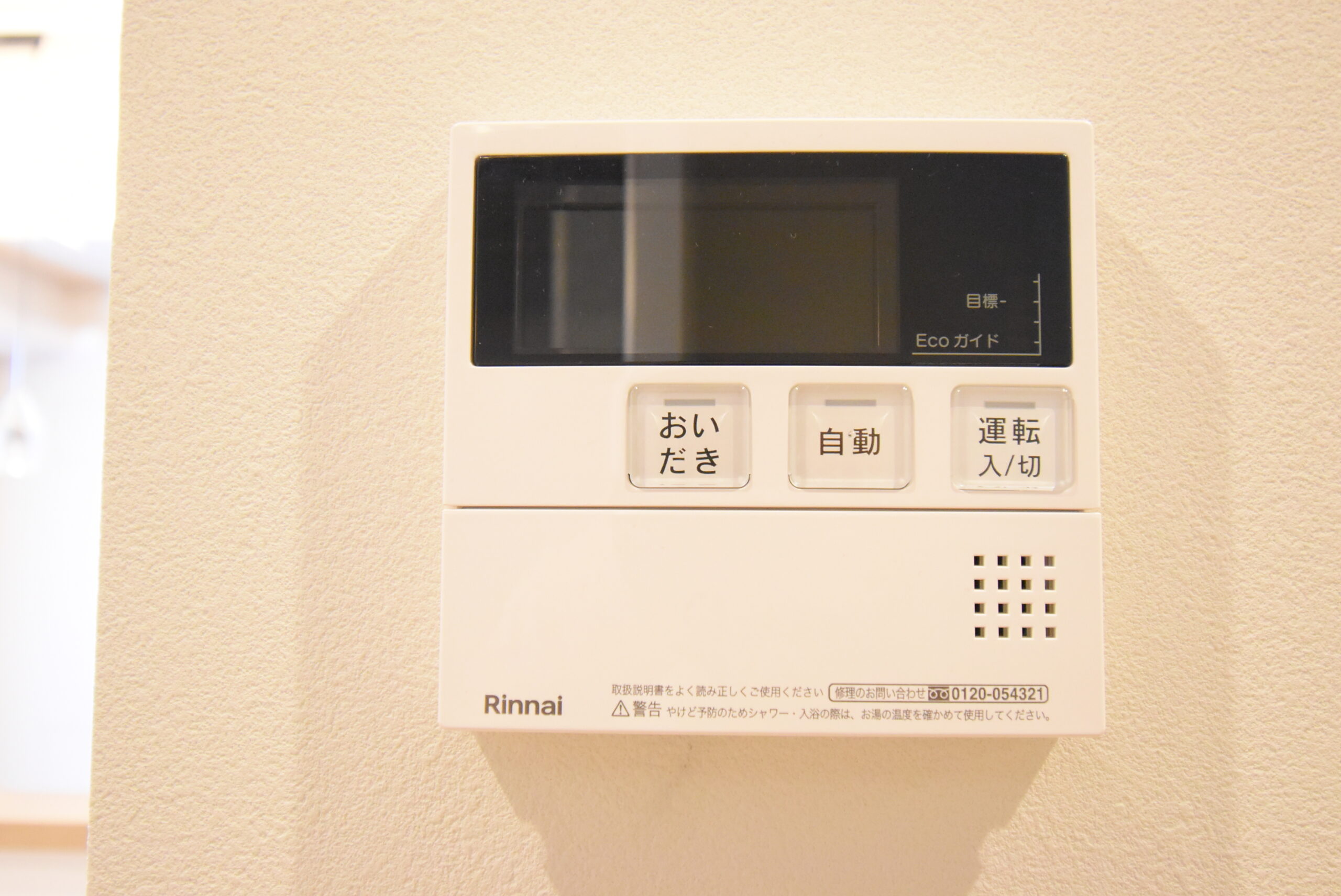 物件詳細スライダー