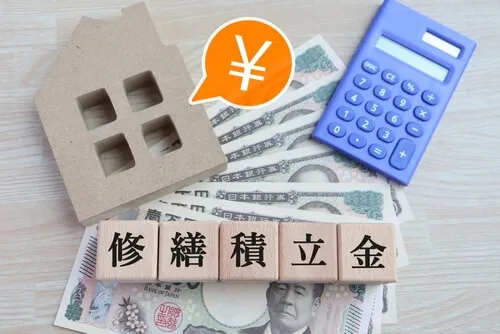 中央区のマンション修繕積立金の相場は?購入・売却前に確認したい維持費のポイント