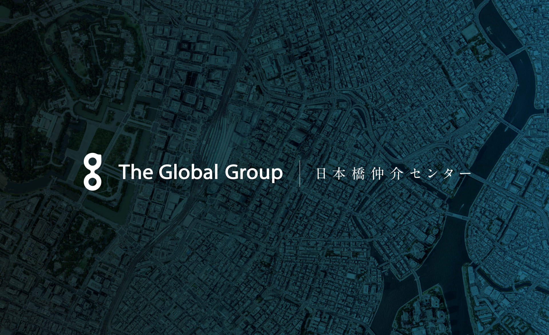 The Global Group｜日本橋仲介センター